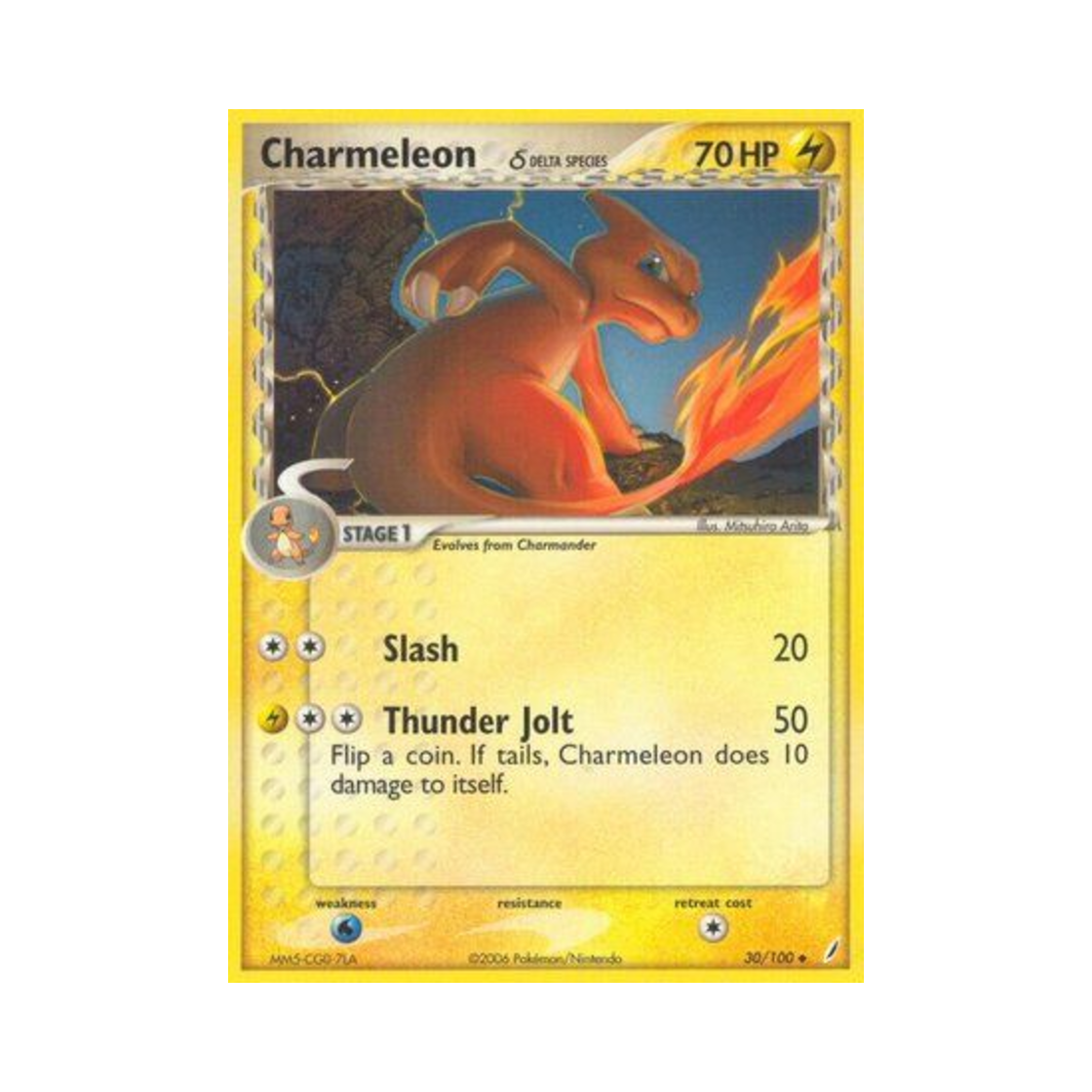 포켓몬 TCG 리자드 U EX 크리스탈 가디언스 (영문판)(Pokemon TCG Charmeleon U EX Crystal Guardians (English Ver.)) - 1