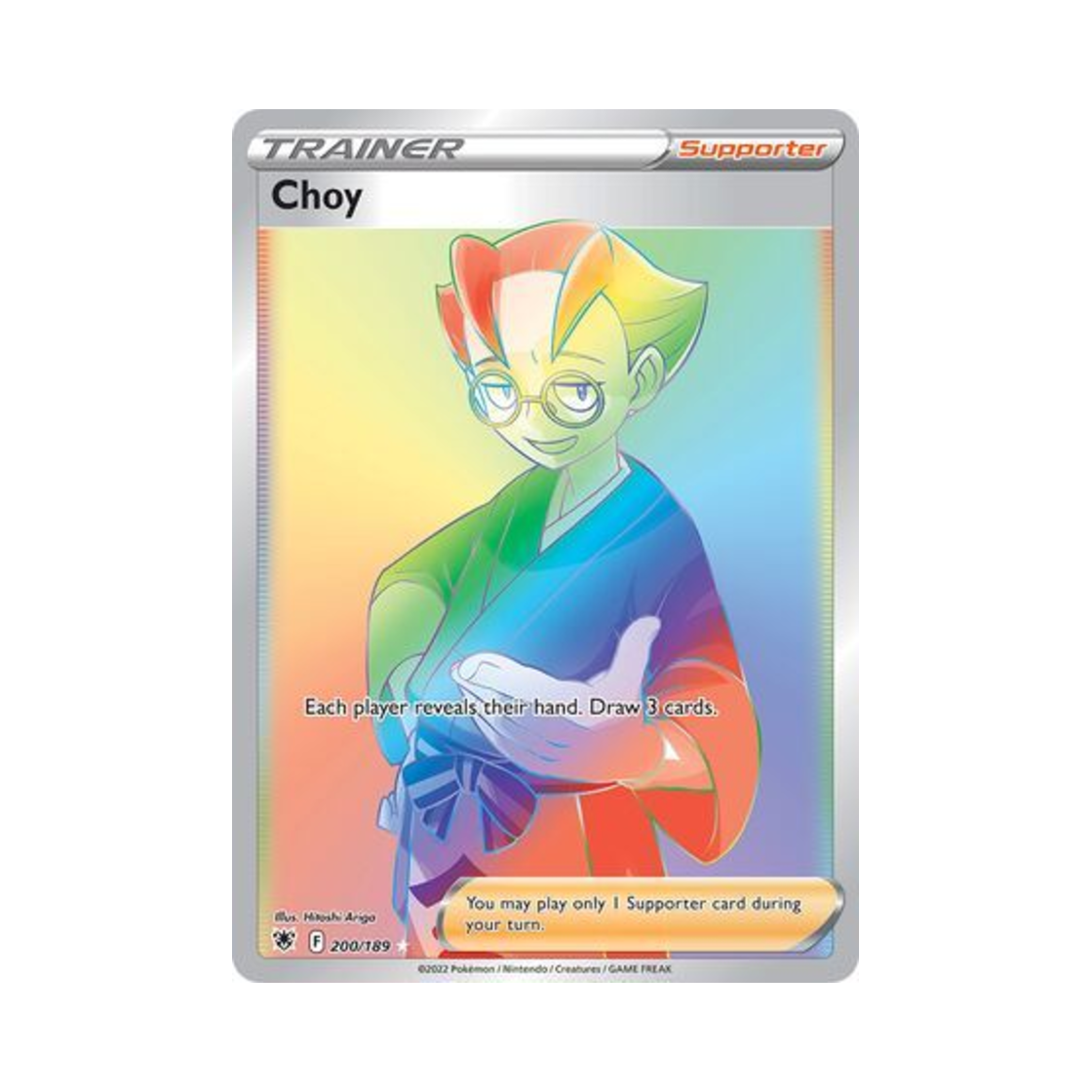 포켓몬 TCG 경채 RR 아스트랄 레디안스 (영문판)(Pokemon TCG Choy RR Astral Radiance (English Ver.)) - 1