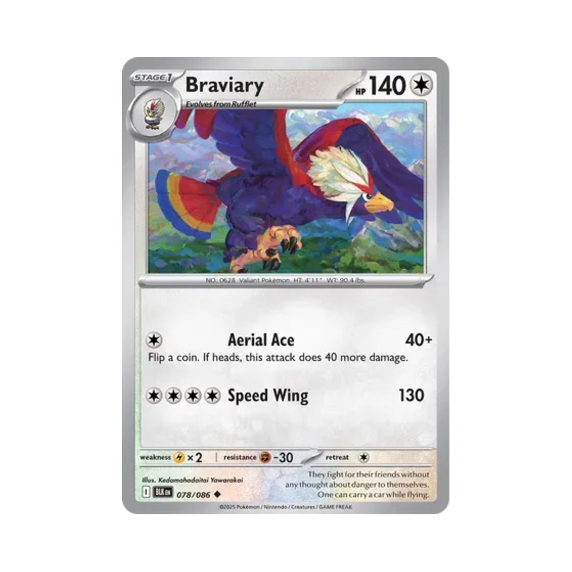 포켓몬 TCG 워글 U 블랙볼트 (영문판)(Pokemon TCG Braviary U Black Bolt (English Ver.))