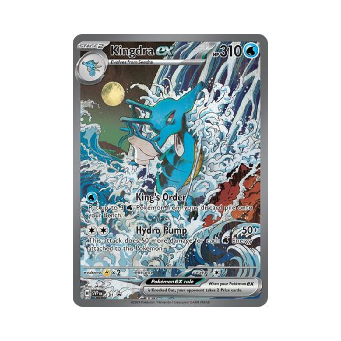 포켓몬 TCG 킹드라 ex P 스칼렛 & 바이올렛 프로모 카드 (영문판)(Pokemon TCG Kingdra ex P Scarlet & Violet Promos (English Ver.)) - 1