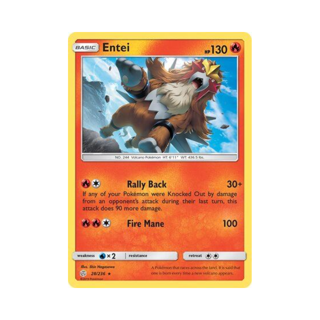 포켓몬 TCG 앤테이 R 코스믹 이클립스 (영문판)(Pokemon TCG Entei R Cosmic Eclipse (English Ver.)) - 1