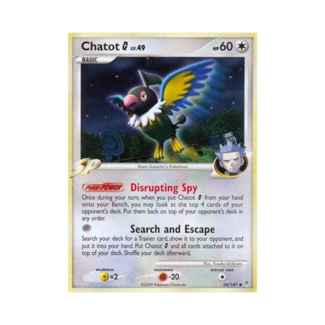 포켓몬 TCG 페라페 G U 슈프림 빅터스 (영문판)(Pokemon TCG Chatot G U Supreme Victors (English Ver.))