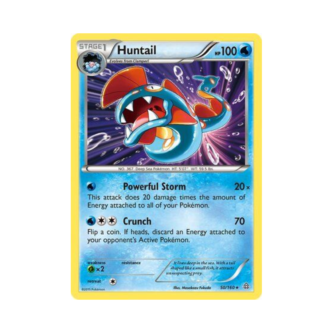 포켓몬 TCG 헌테일 RH 프라이멀 크래시 (영문판)(Pokemon TCG Huntail RH Primal Clash (English Ver.)) - 1