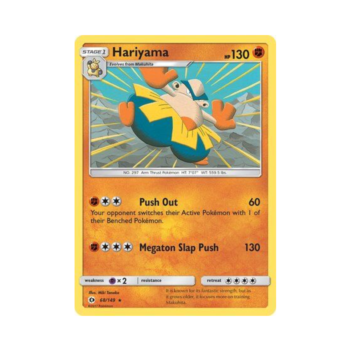 포켓몬 TCG 하리뭉 R 썬 & 문 (영문판)(Pokemon TCG Hariyama R Sun & Moon (English Ver.)) - 1