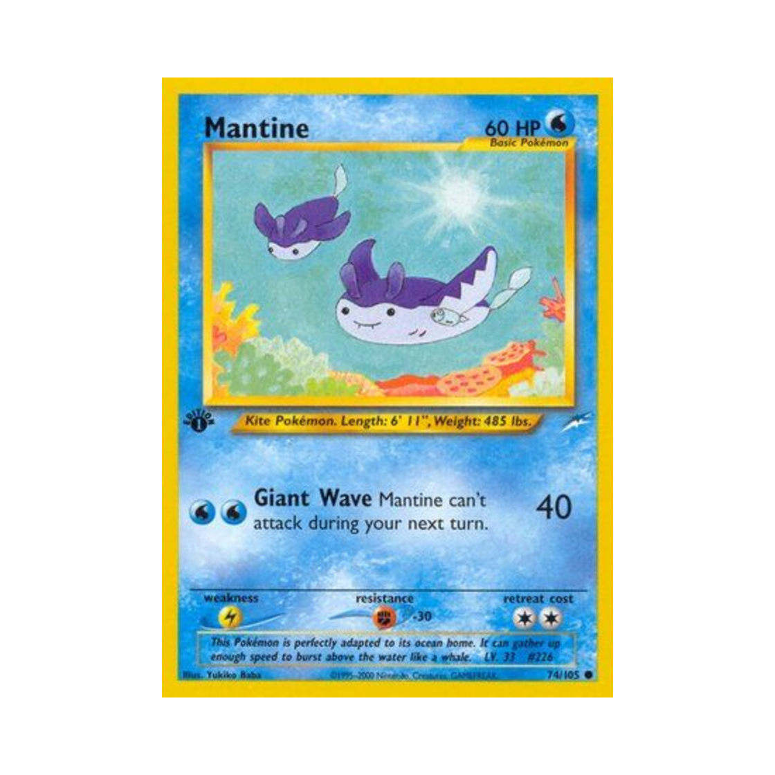 포켓몬 TCG 만타인 C 네오 데스티니 (영문판)(Pokemon TCG Mantine C Neo Destiny (English Ver.)) - 1