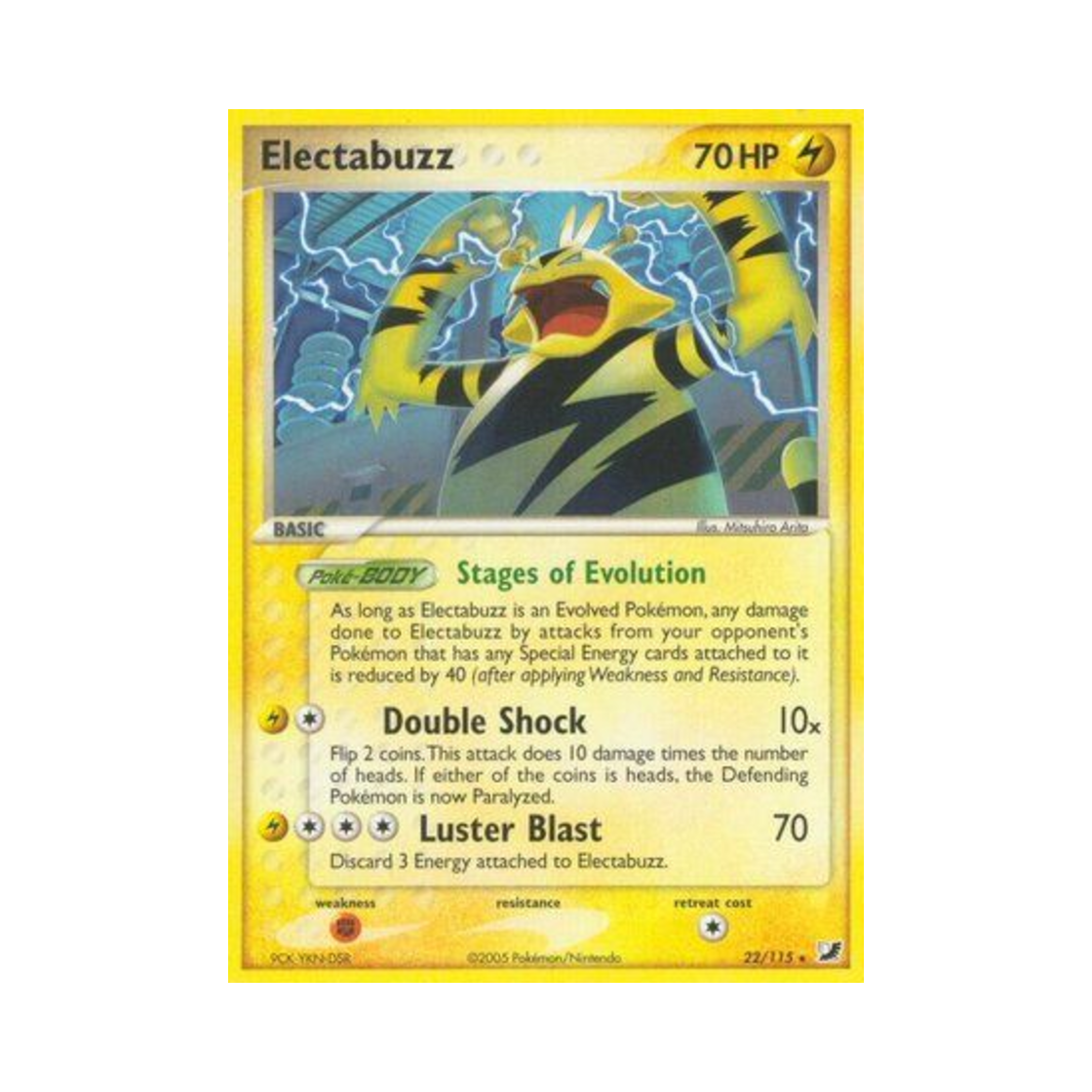 포켓몬 TCG 에레브 R EX 언씬 포시스 (영문판)(Pokemon TCG Electabuzz R EX Unseen Forces (English Ver.))