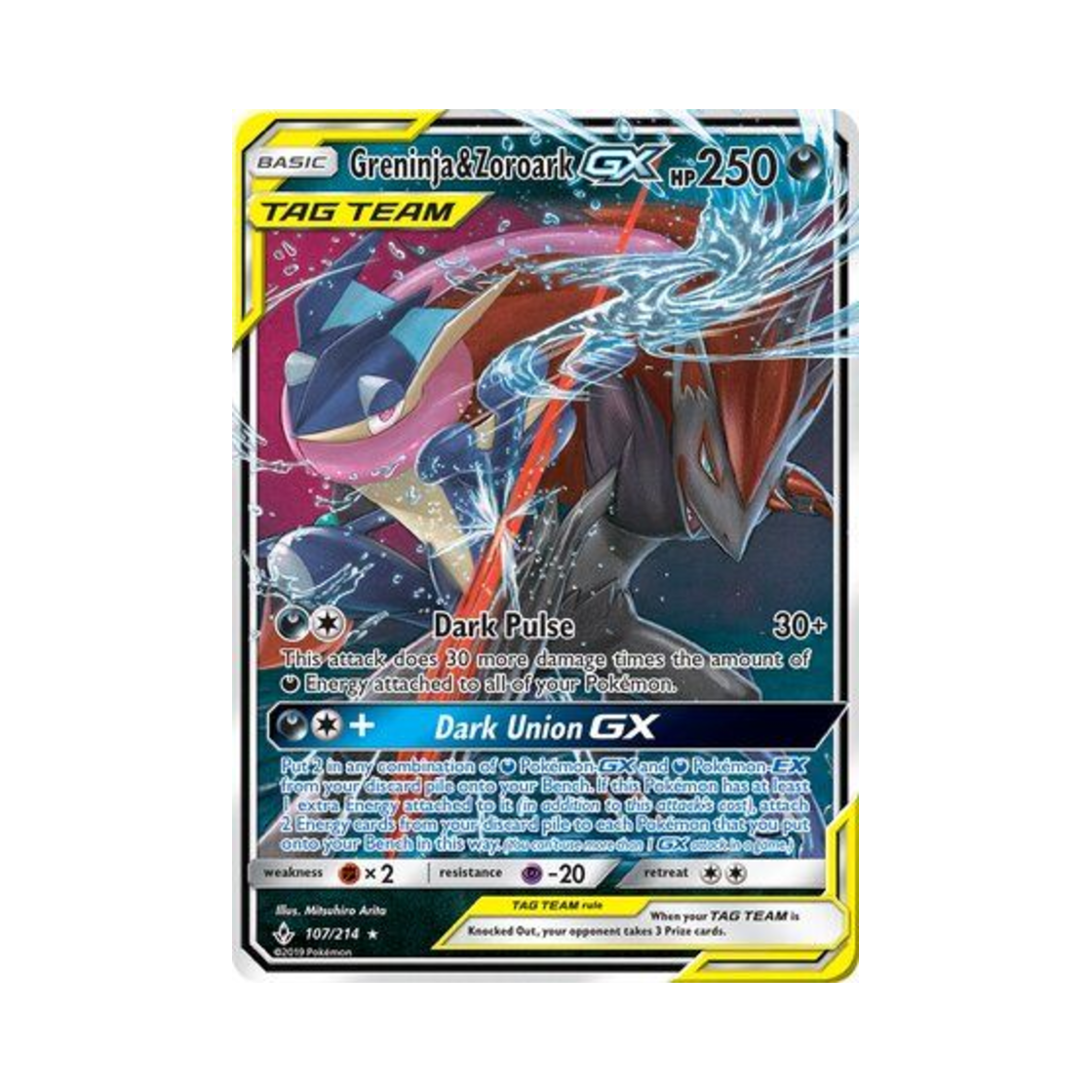 포켓몬 TCG 개굴닌자 & 조로아크 GX RHG 언브로큰 본즈 (영문판)(Pokemon TCG Greninja & Zoroark GX RHG Unbroken Bonds (English Ver.)) - 1