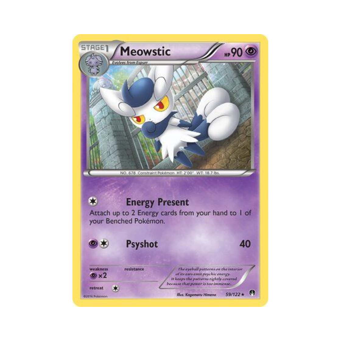 포켓몬 TCG 냐오닉스 R 브레이크포인트 (영문판)(Pokemon TCG Meowstic R BREAKpoint (English Ver.)) - 1
