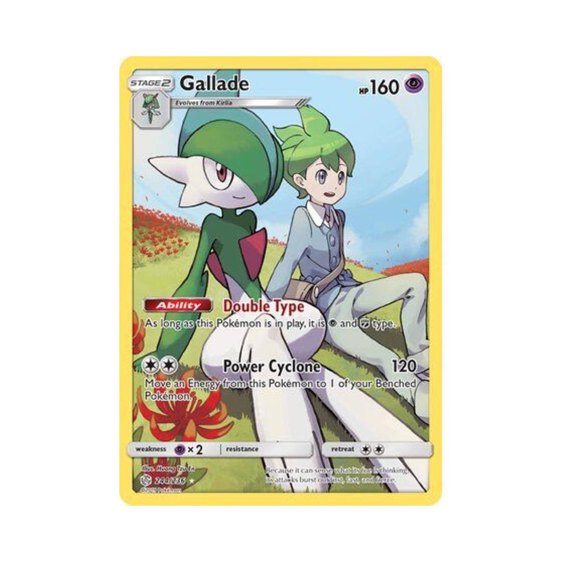 포켓몬 TCG 엘레이드 RS 코스믹 이클립스 (영문판)(Pokemon TCG Gallade RS Cosmic Eclipse (English Ver.)) - 1