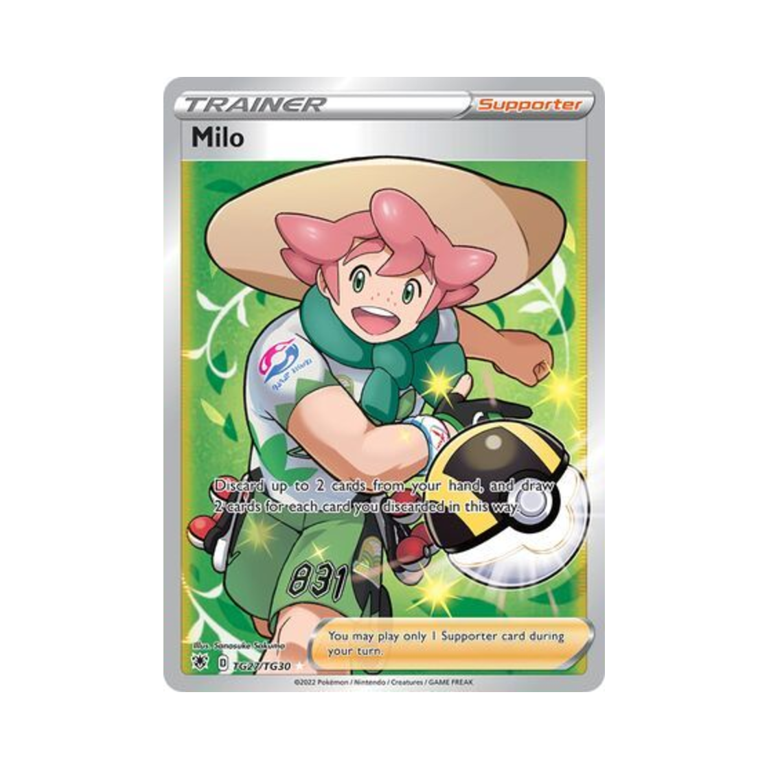 포켓몬 TCG 아킬 RU 아스트랄 레디안스 (영문판)(Pokemon TCG Milo RU Astral Radiance (English Ver.)) - 1
