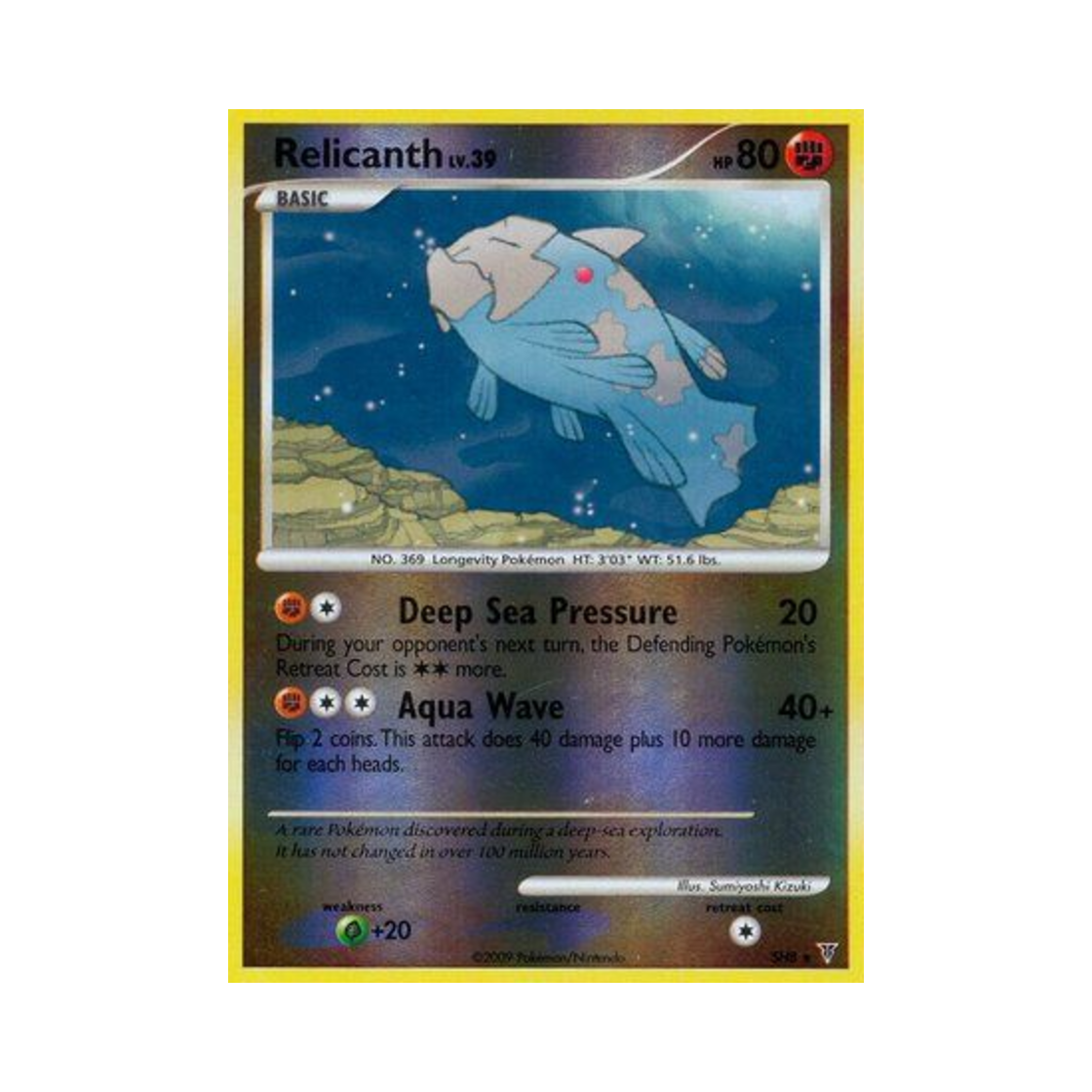 포켓몬 TCG 시라칸 RH 슈프림 빅터스 (영문판)(Pokemon TCG Relicanth RH Supreme Victors (English Ver.))