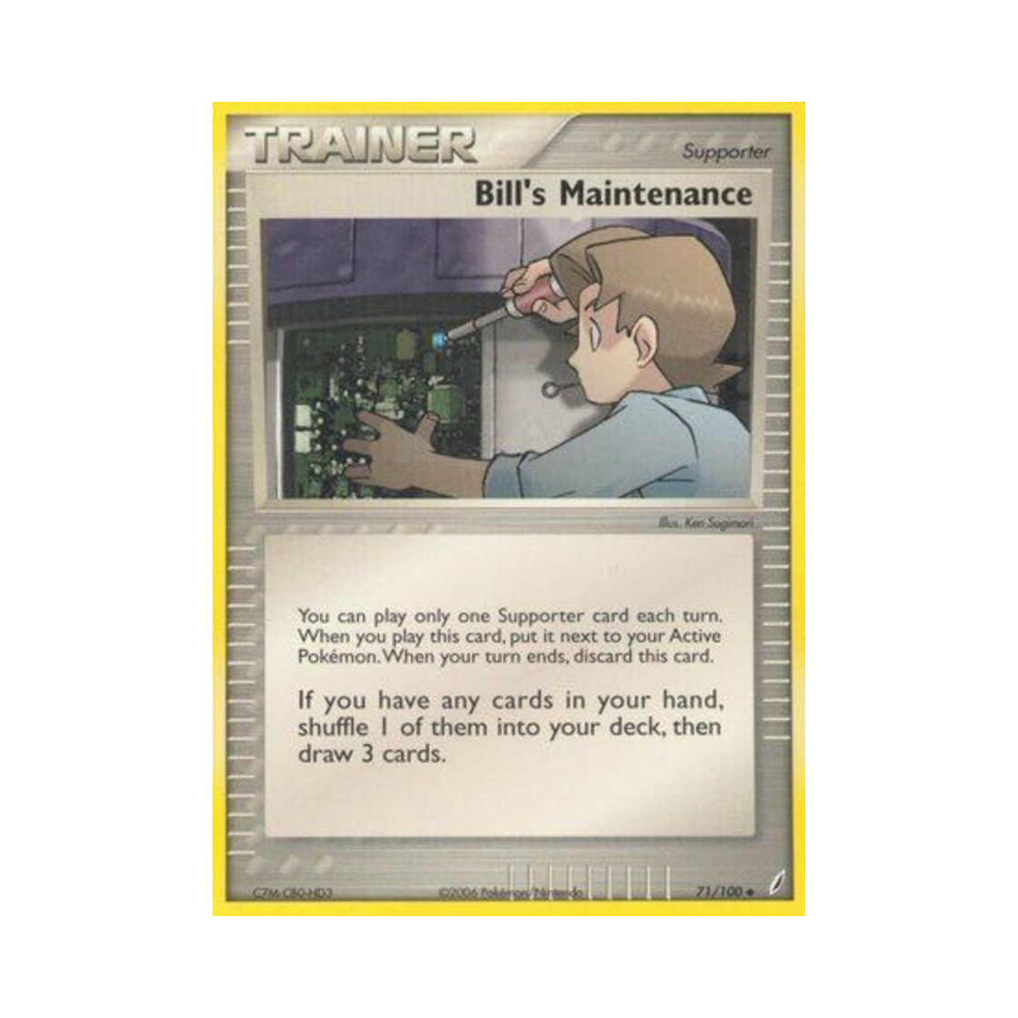 포켓몬 TCG 이수재의 메인터넌스 U EX 크리스탈 가디언스 (영문판)(Pokemon TCG Bill's Maintenance U EX Crystal Guardians (English Ver.)) - 1