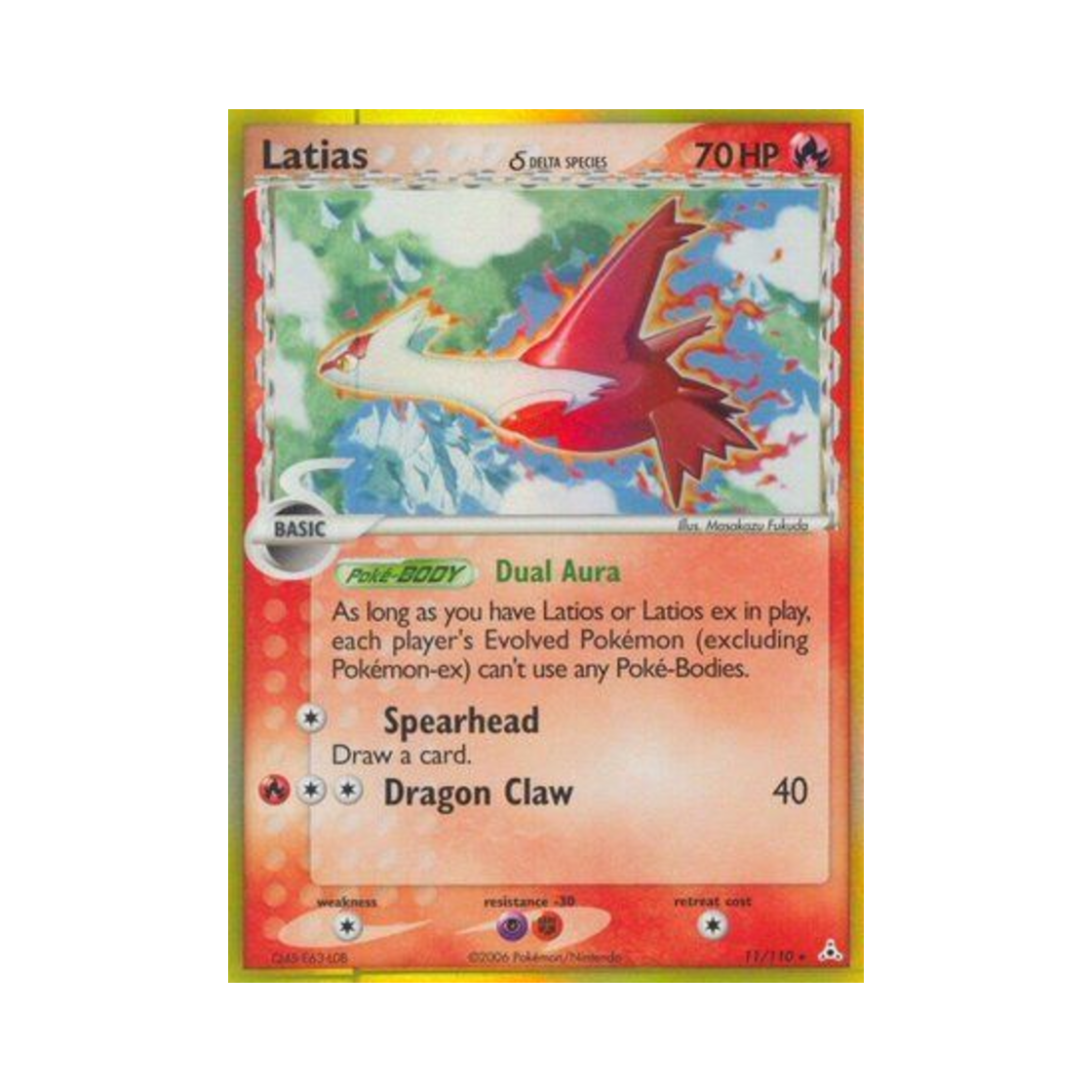 포켓몬 TCG 라티아스 RH EX 홀론 팬텀 (영문판)(Pokemon TCG Latias RH EX Holon Phantoms (English Ver.)) - 1