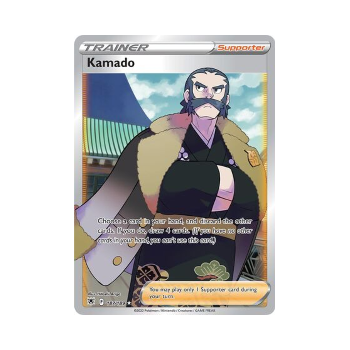 포켓몬 TCG 전목 RU 아스트랄 레디안스 (영문판)(Pokemon TCG Kamado RU Astral Radiance (English Ver.)) - 1