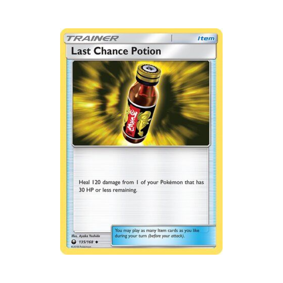 포켓몬 TCG 아슬아슬포션 U 셀레스티얼 스톰 (영문판)(Pokemon TCG Last Chance Potion U Celestial Storm (English Ver.)) - 1