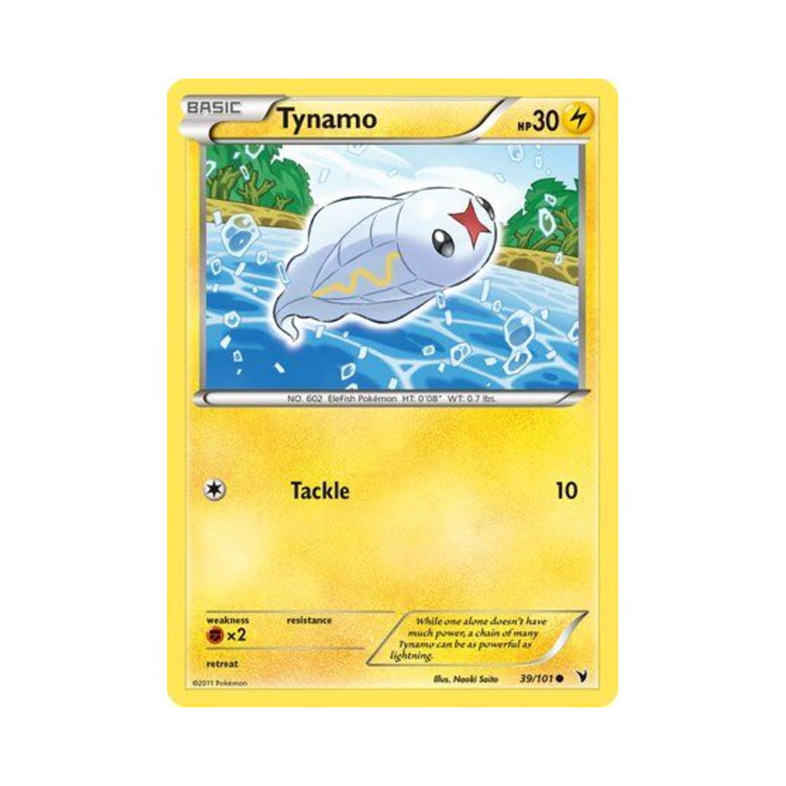 포켓몬 TCG 저리어 C 노블 빅토리스 (영문판)(Pokemon TCG Tynamo C Noble Victories (English Ver.)) - 1