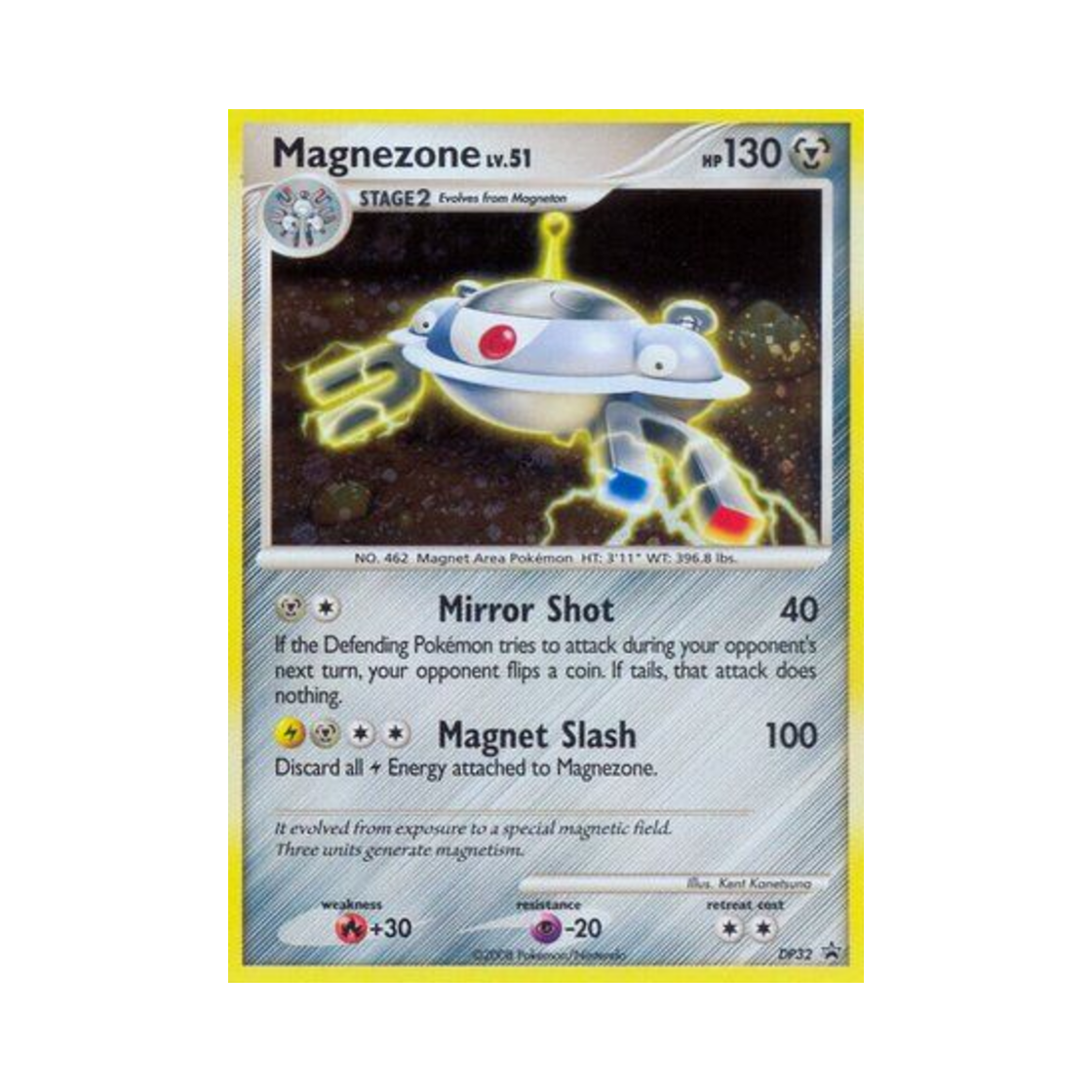 포켓몬 TCG 자포코일 P 다이아몬드 & 펄 프로모카드 (영문판)(Pokemon TCG Magnezone P Diamond & Pearl Promos (English Ver.)) - 1