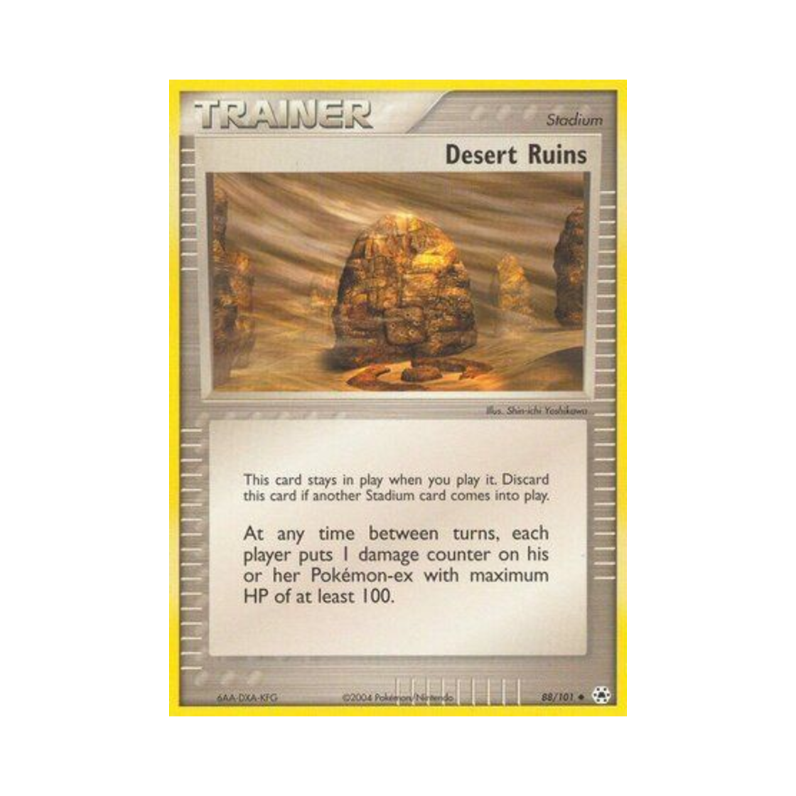 포켓몬 TCG 데저트 루인스 U EX 히든 레전드 (영문판)(Pokemon TCG Desert Ruins U EX Hidden Legends (English Ver.)) - 1