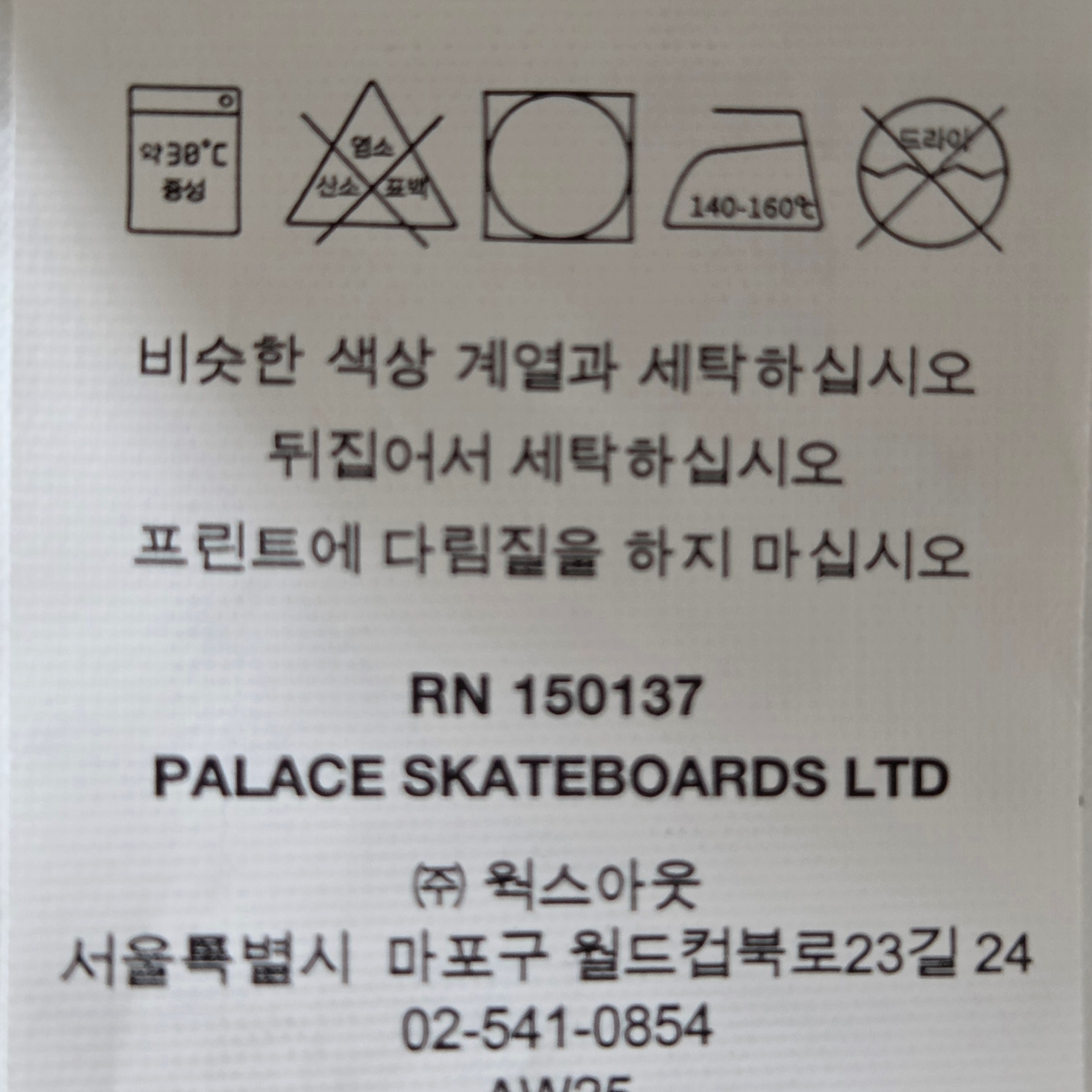 Palace P3 Chain Puff Crew Navy - 25FW 착용 스타일 - 3