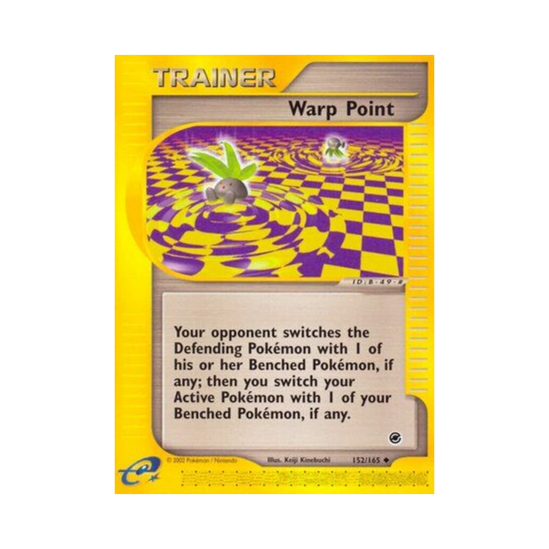 포켓몬 TCG 워프 포인트 U 익스페디션 베이스 세트 (영문판)(Pokemon TCG Warp Point U Expedition Base Set (English Ver.)) - 1