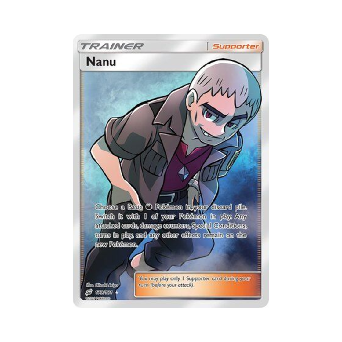 포켓몬 TCG 나누 RU 팀업 (영문판)(Pokemon TCG Nanu RU Team Up (English Ver.)) - 1