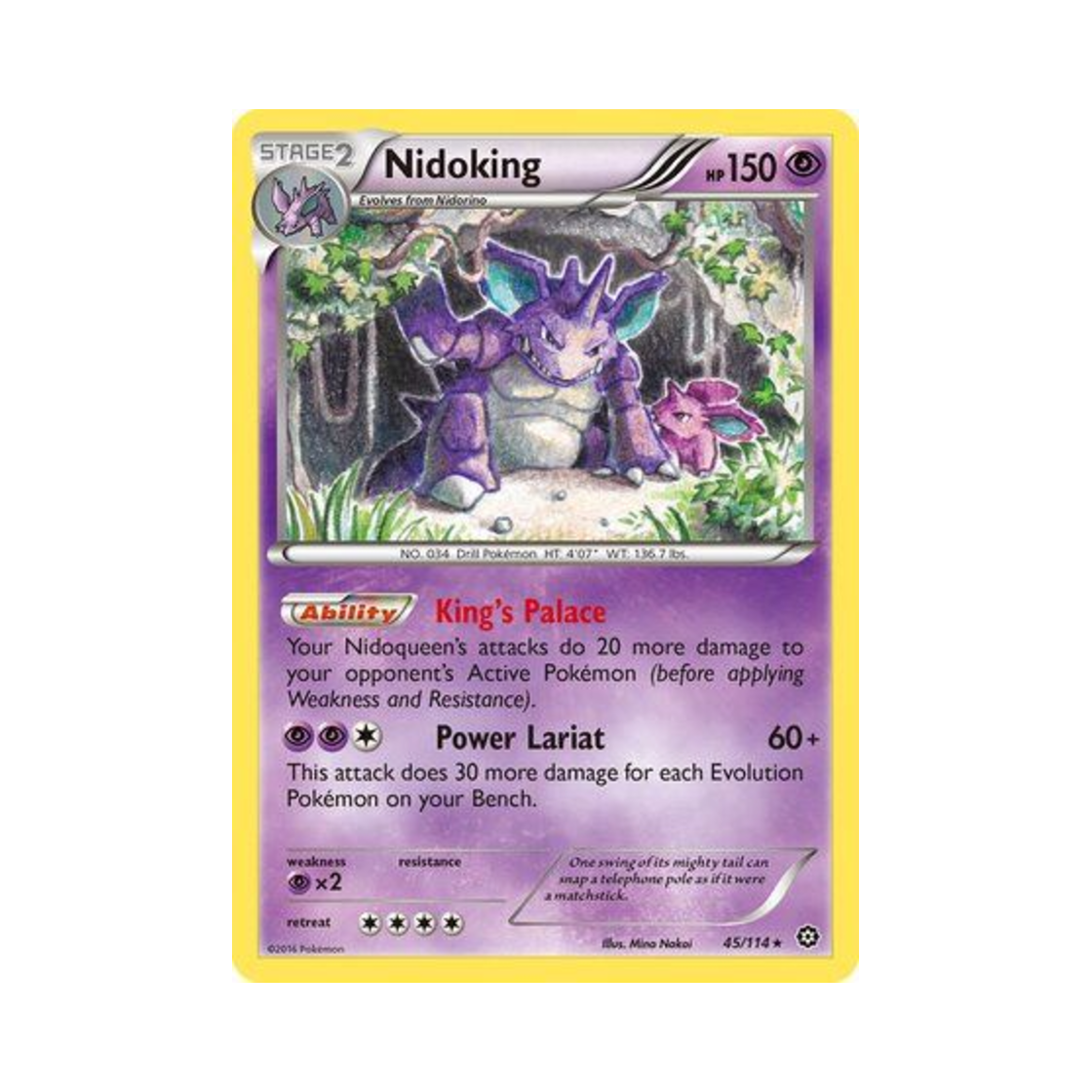 포켓몬 TCG 니드킹 R 스팀 시즈 (영문판)(Pokemon TCG Nidoking R Steam Siege (English Ver.)) - 1