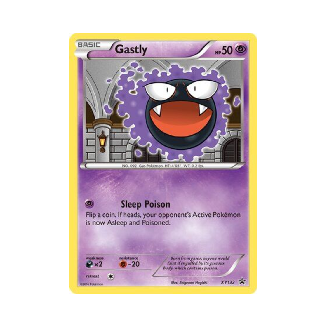 포켓몬 TCG 고오스 P XY 프로모 카드 (영문판)(Pokemon TCG Gastly P XY Promos (English Ver.)) - 1