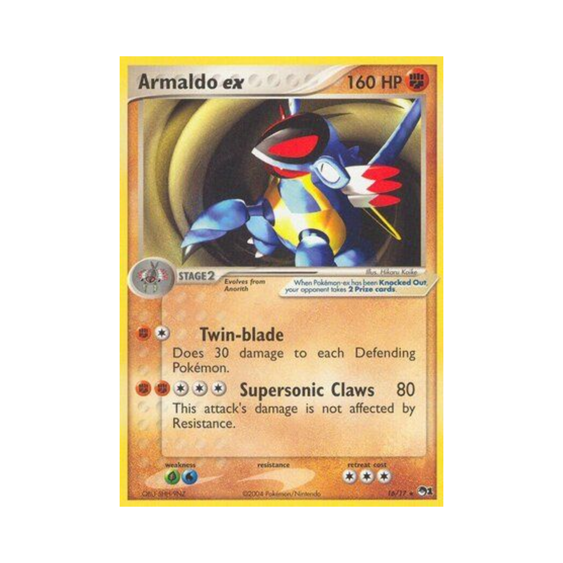 포켓몬 TCG 아말도 ex R 팝 시리즈 1 (영문판)(Pokemon TCG Armaldo ex R POP Series 1 (English Ver.)) - 1