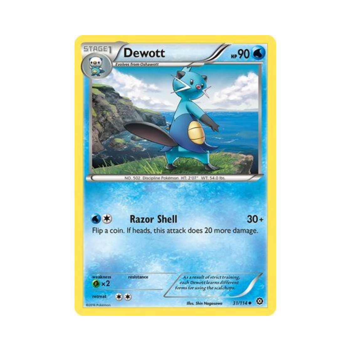 포켓몬 TCG 쌍검자비 U 스팀 시즈 (영문판)(Pokemon TCG Dewott U Steam Siege (English Ver.))