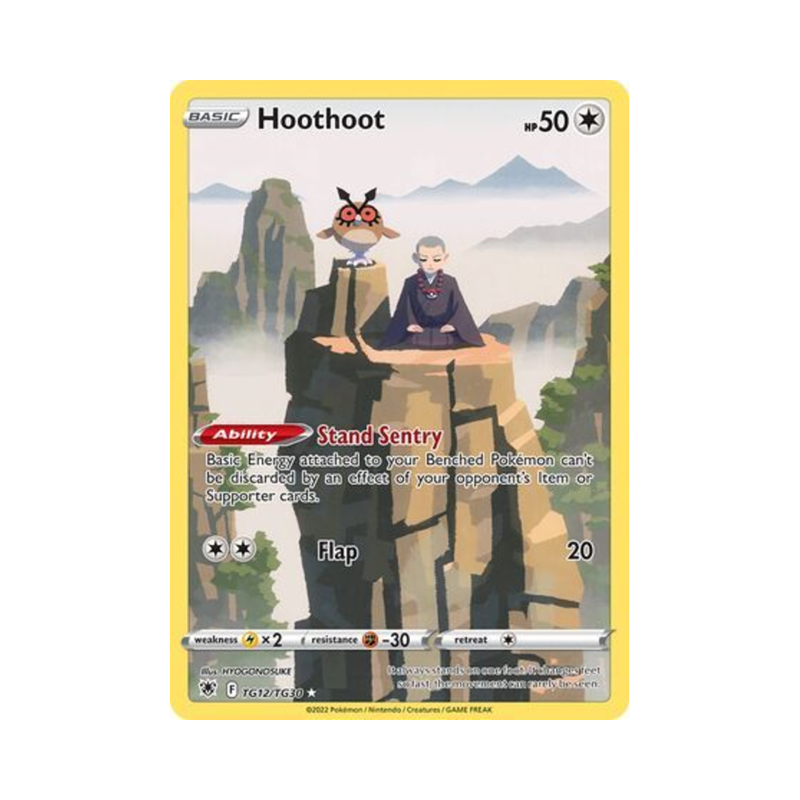 포켓몬 TCG 부우부 RH 아스트랄 레디안스 (영문판)(Pokemon TCG Hoothoot RH Astral Radiance (English Ver.))