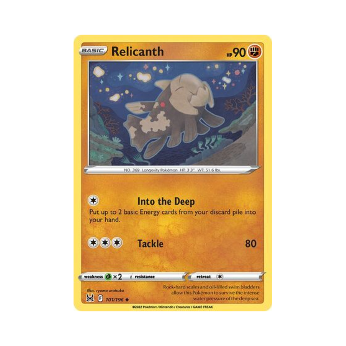 포켓몬 TCG 시라칸 U 로스트 오리진 (영문판)(Pokemon TCG Relicanth U Lost Origin (English Ver.))