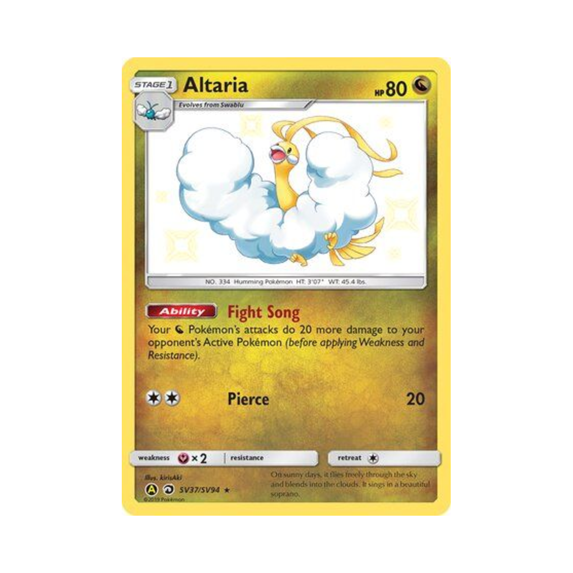 포켓몬 TCG 파비코리 RS 히든 페이츠 (영문판)(Pokemon TCG Altaria RS Hidden Fates (English Ver.)) - 1