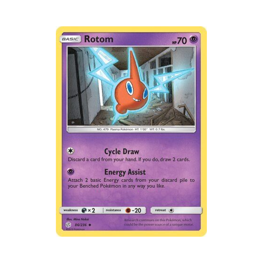 포켓몬 TCG 로토무 U 코스믹 이클립스 (영문판)(Pokemon TCG Rotom U Cosmic Eclipse (English Ver.)) - 1