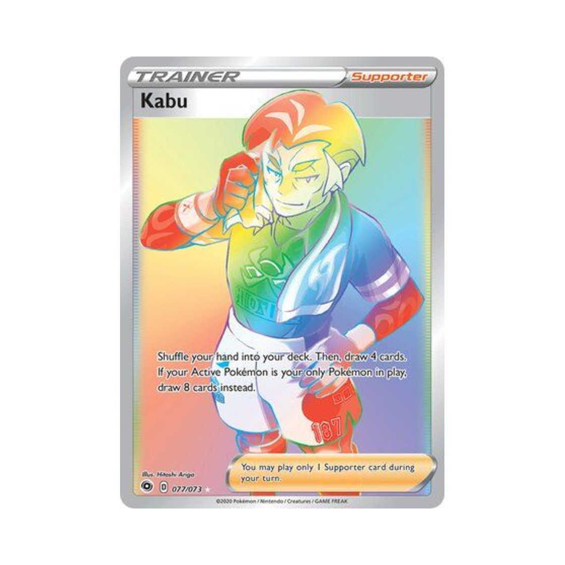 포켓몬 TCG 순무 RR 챔피언스 패스 (영문판)(Pokemon TCG Kabu RR Champion's Path (English Ver.)) - 1