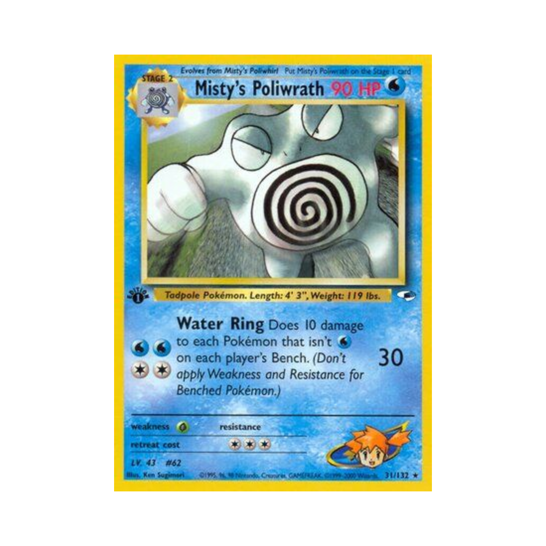 포켓몬 TCG 이슬의 강챙이 R 짐 히어로즈 (영문판)(Pokemon TCG Misty's Poliwrath R Gym Heroes (English Ver.)) - 1