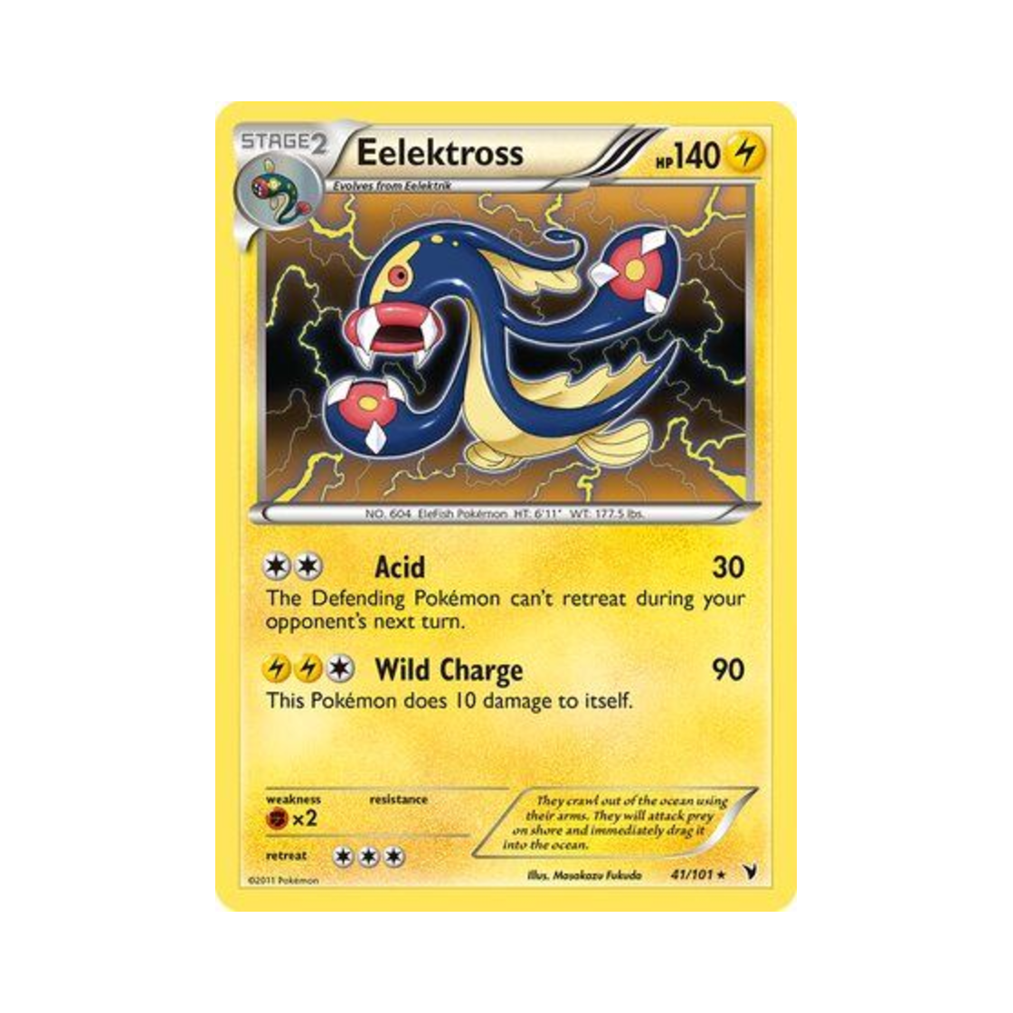 포켓몬 TCG 저리더프 RH 노블 빅토리스 (영문판)(Pokemon TCG Eelektross RH Noble Victories (English Ver.)) - 1