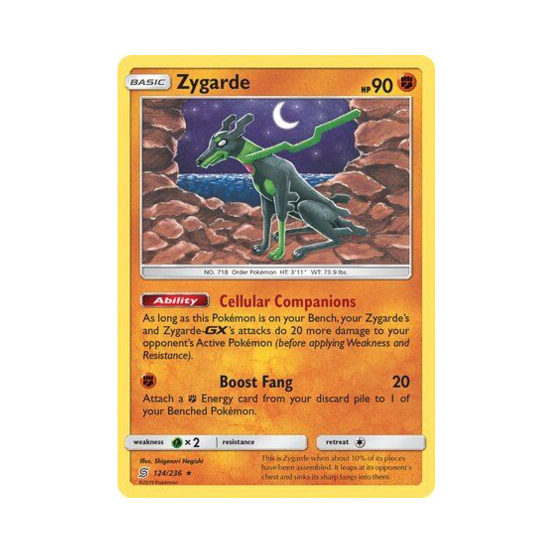 포켓몬 TCG 지가르데 R 유니파이드 마인즈 (영문판)(Pokemon TCG Zygarde R Unified Minds (English Ver.)) - 1