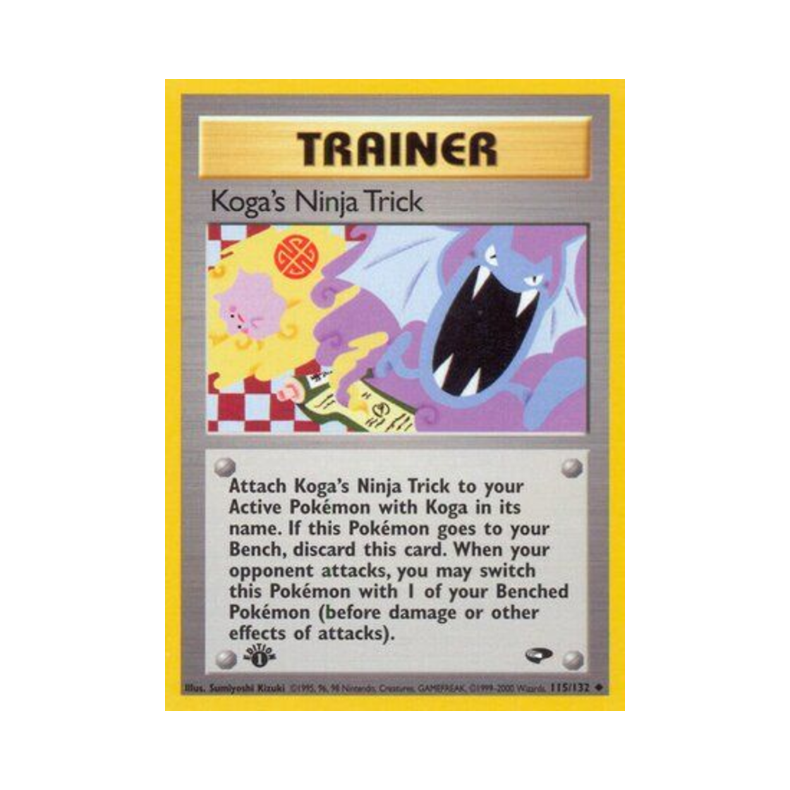 포켓몬 TCG 독수의 닌자 트릭 U 짐 첼린지 (영문판)(Pokemon TCG Koga's Ninja Trick U Gym Challenge (English Ver.)) - 1
