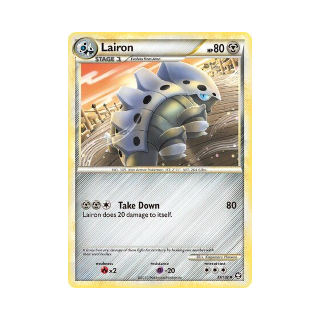 포켓몬 TCG 갱도라 U 트라이엄펀트 (영문판)(Pokemon TCG Lairon U Triumphant (English Ver.)) - 1