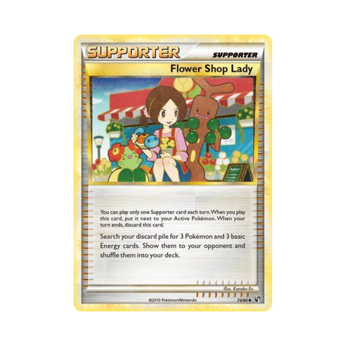 포켓몬 TCG 플라워샵 레이디 U 언던티드 (영문판)(Pokemon TCG Flower Shop Lady U Undaunted (English Ver.)) - 1