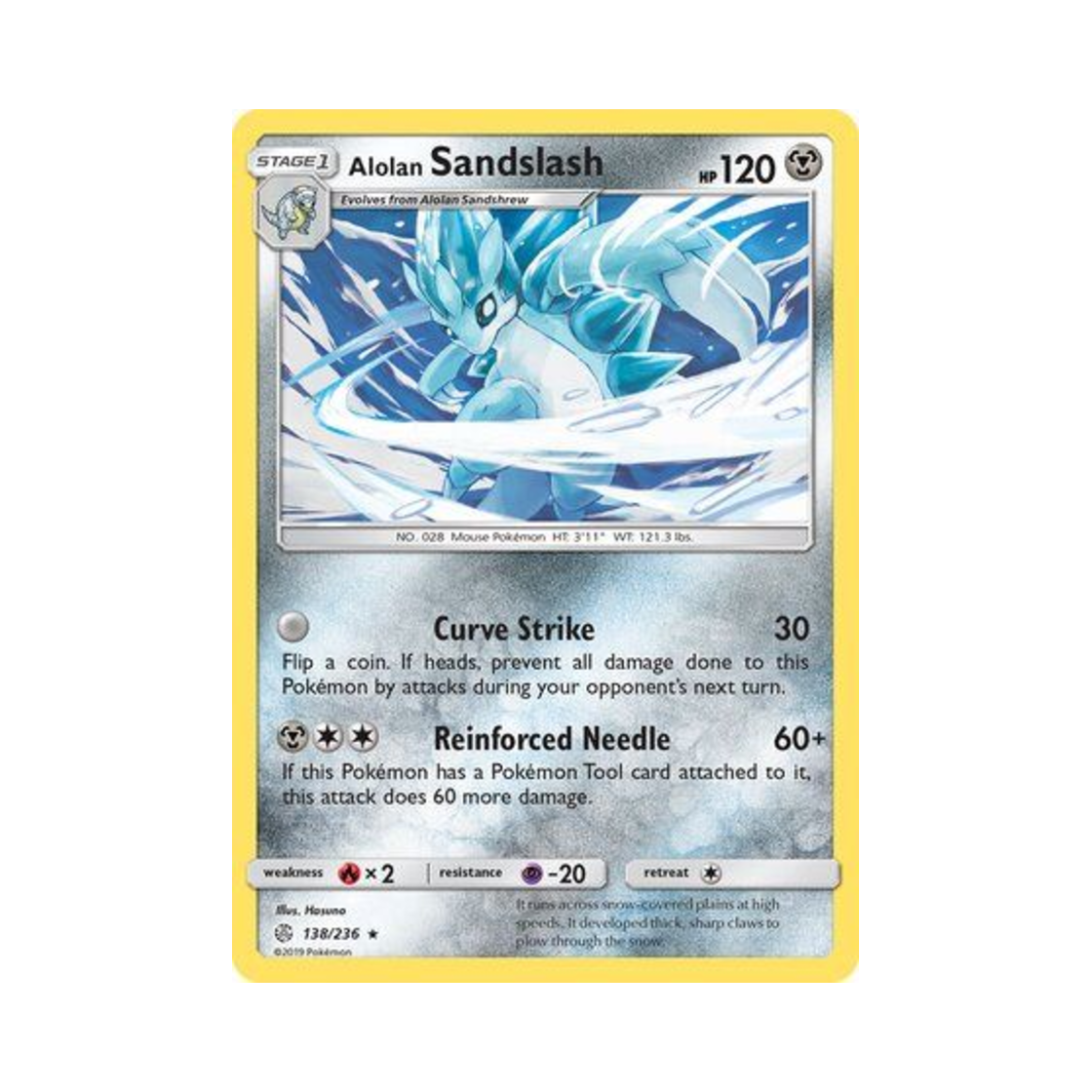 포켓몬 TCG 알로라 고지 R 코스믹 이클립스 (영문판)(Pokemon TCG Alolan Sandslash R Cosmic Eclipse (English Ver.)) - 1