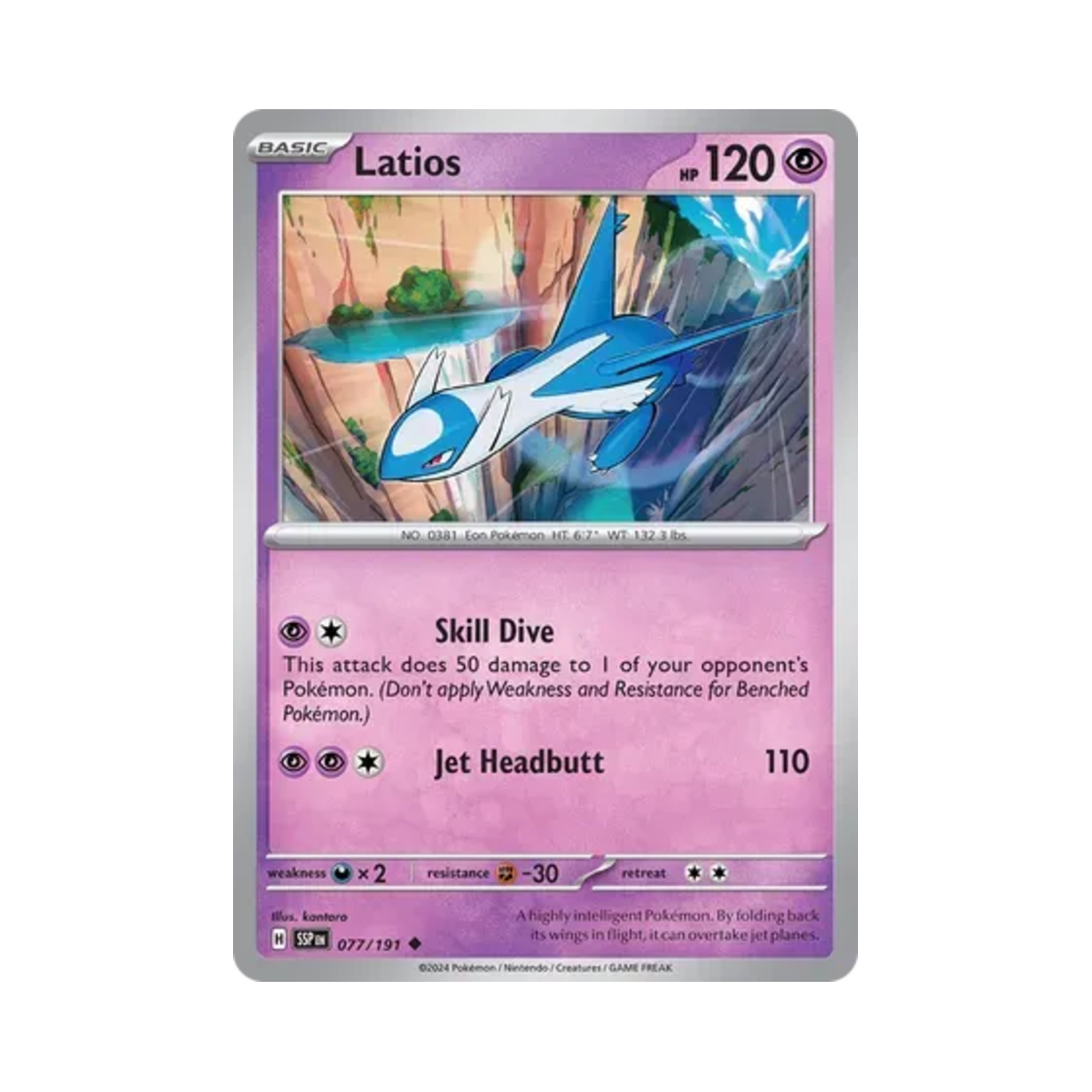 포켓몬 TCG 라티오스 U 서징 스파크 (영문판)(Pokemon TCG Latios U Surging Sparks (English Ver.)) - 1