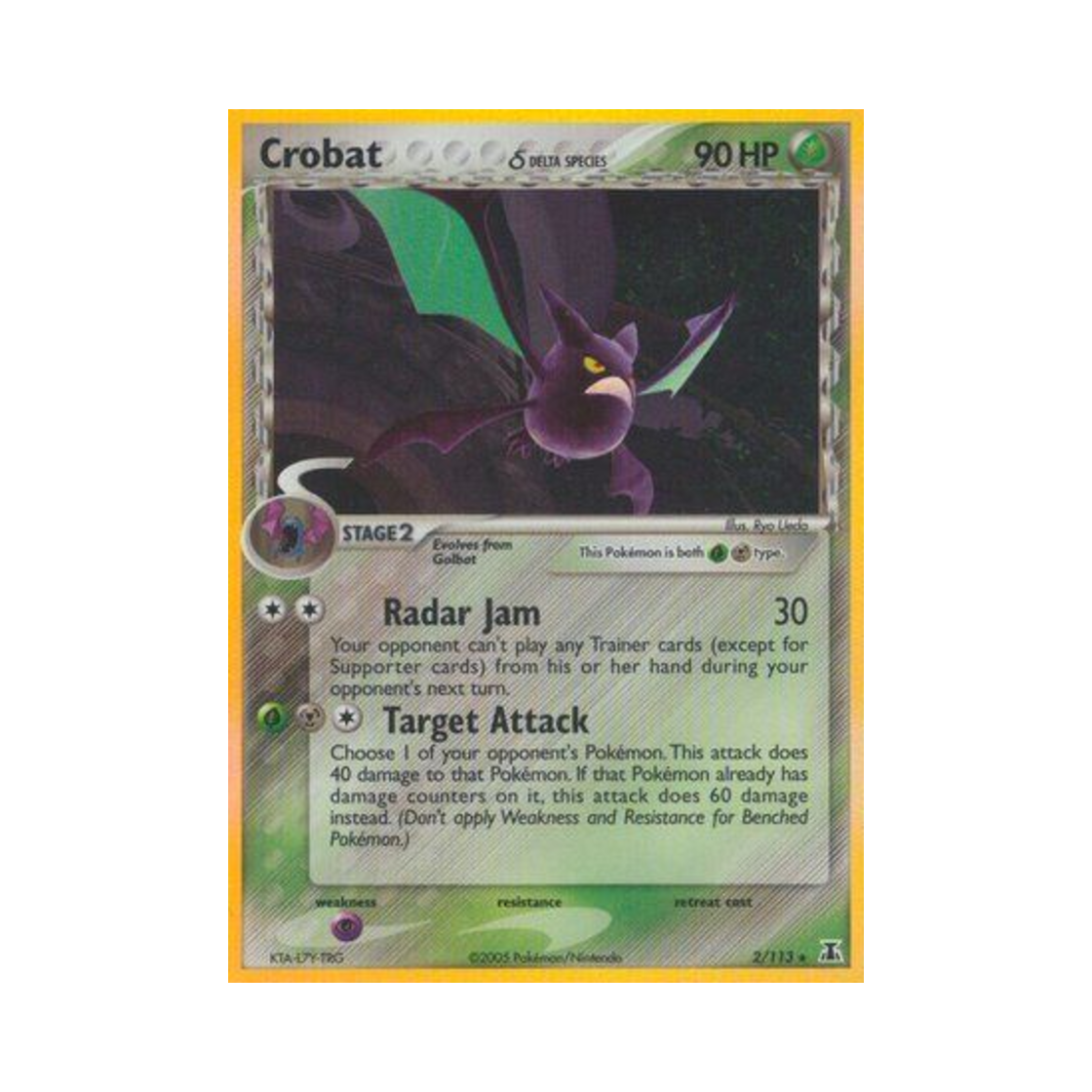 포켓몬 TCG 크로뱃 RH EX 델타 스페이시스 (영문판)(Pokemon TCG Crobat RH EX Delta Species (English Ver.))