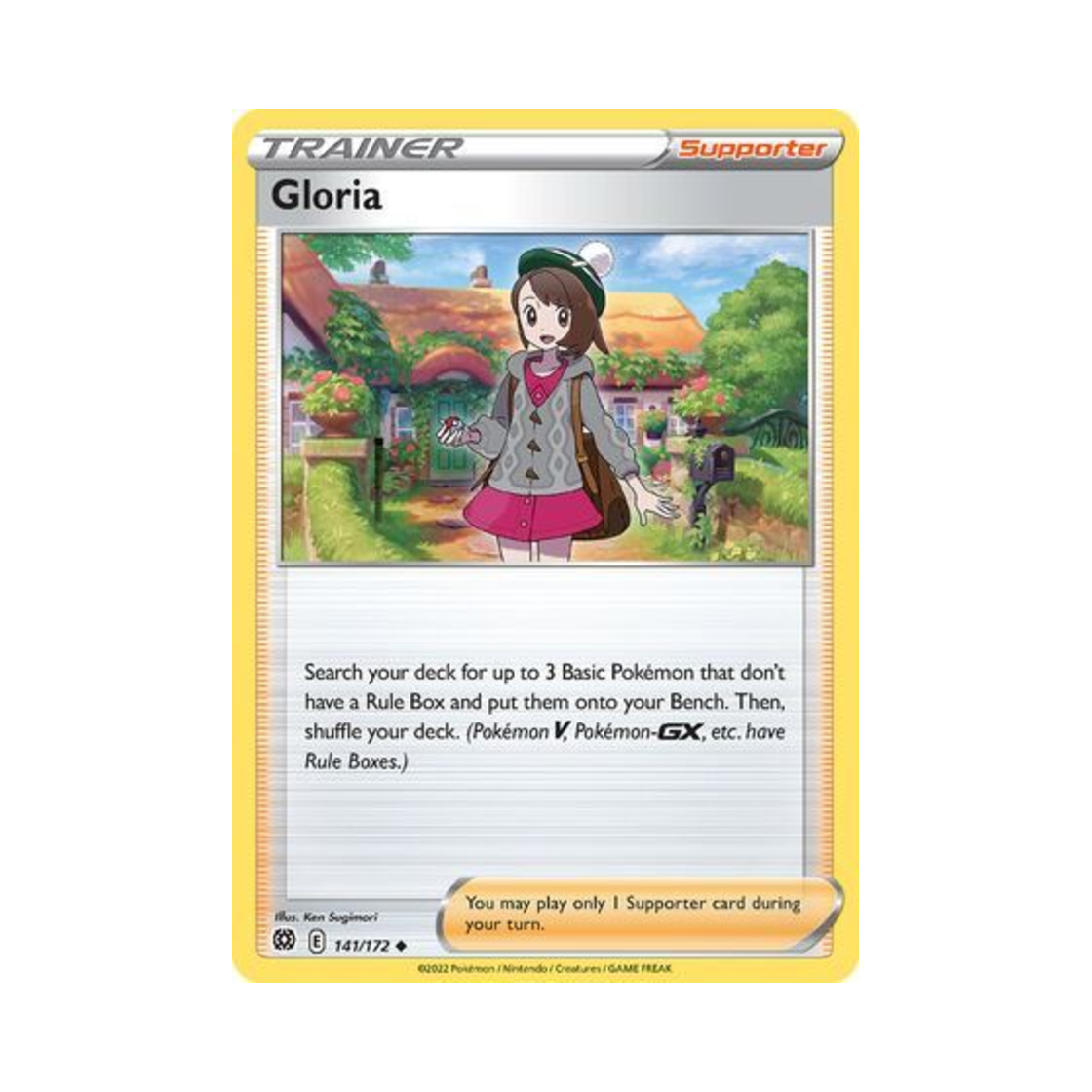 포켓몬 TCG 우리 U 브릴리언트 스타즈 (영문판)(Pokemon TCG Gloria U Brilliant Stars (English Ver.)) - 1