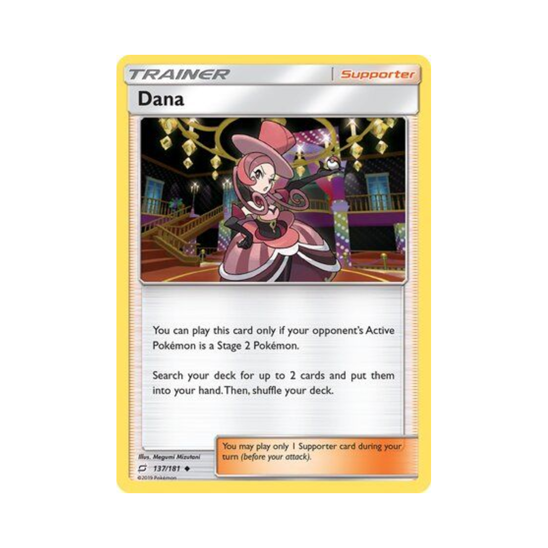 포켓몬 TCG 라쥬르네 U 팀업 (영문판)(Pokemon TCG Dana U Team Up (English Ver.)) - 1