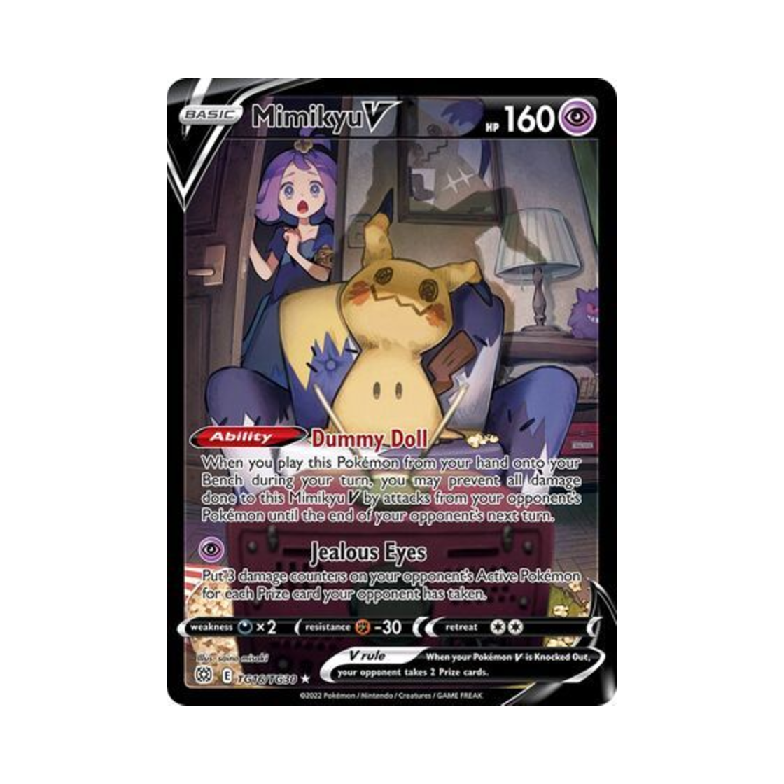 포켓몬 TCG 따라큐 V HRV 브릴리언트 스타즈 (영문판)(Pokemon TCG Mimikyu V HRV Brilliant Stars (English Ver.)) - 1