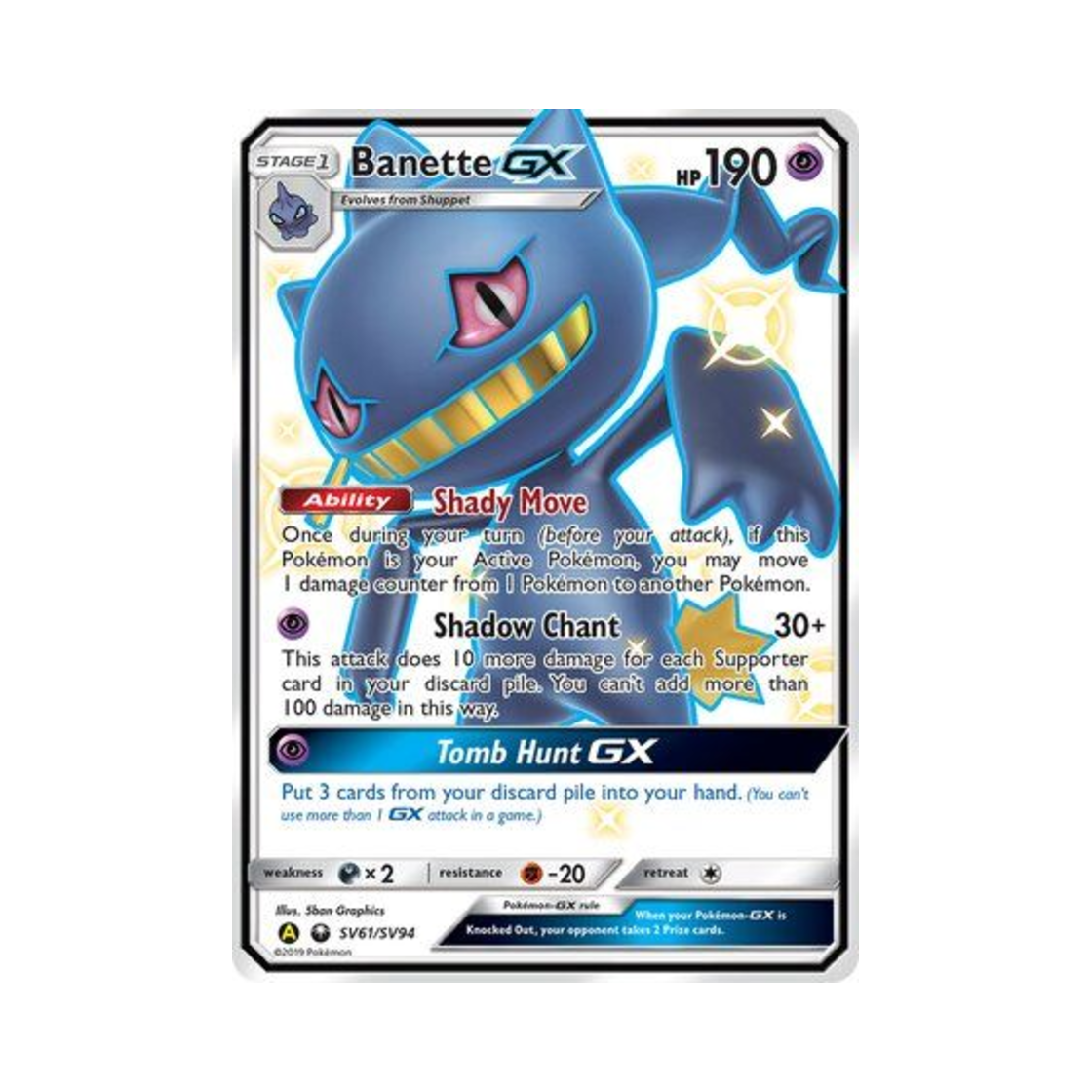 포켓몬 TCG 다크펫 GX RSG 히든 페이츠 (영문판)(Pokemon TCG Banette GX RSG Hidden Fates (English Ver.)) - 1