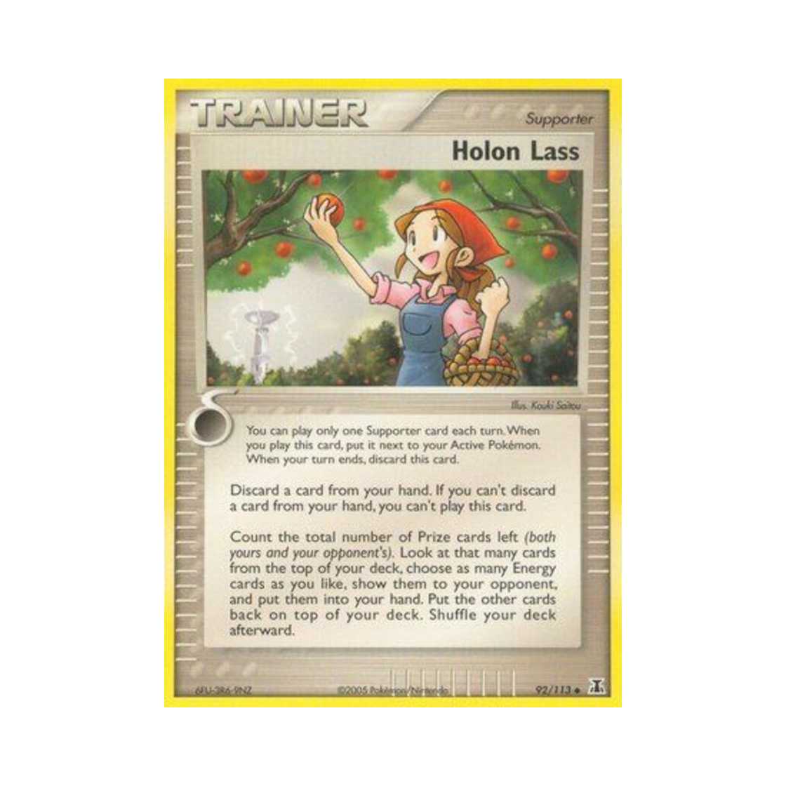 포켓몬 TCG 홀론 래스 U EX 델타 스페이시스 (영문판)(Pokemon TCG Holon Lass U EX Delta Species (English Ver.)) - 1