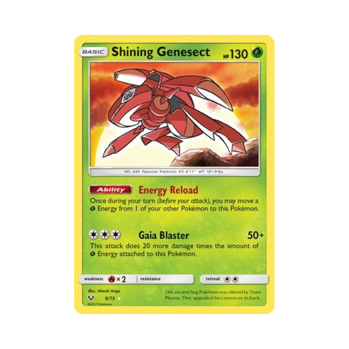 포켓몬 TCG 빛나는 게노세크트 RS 샤이닝 레전즈 (영문판)(Pokemon TCG Shining Genesect RS Shining Legends (English Ver.)) - 1