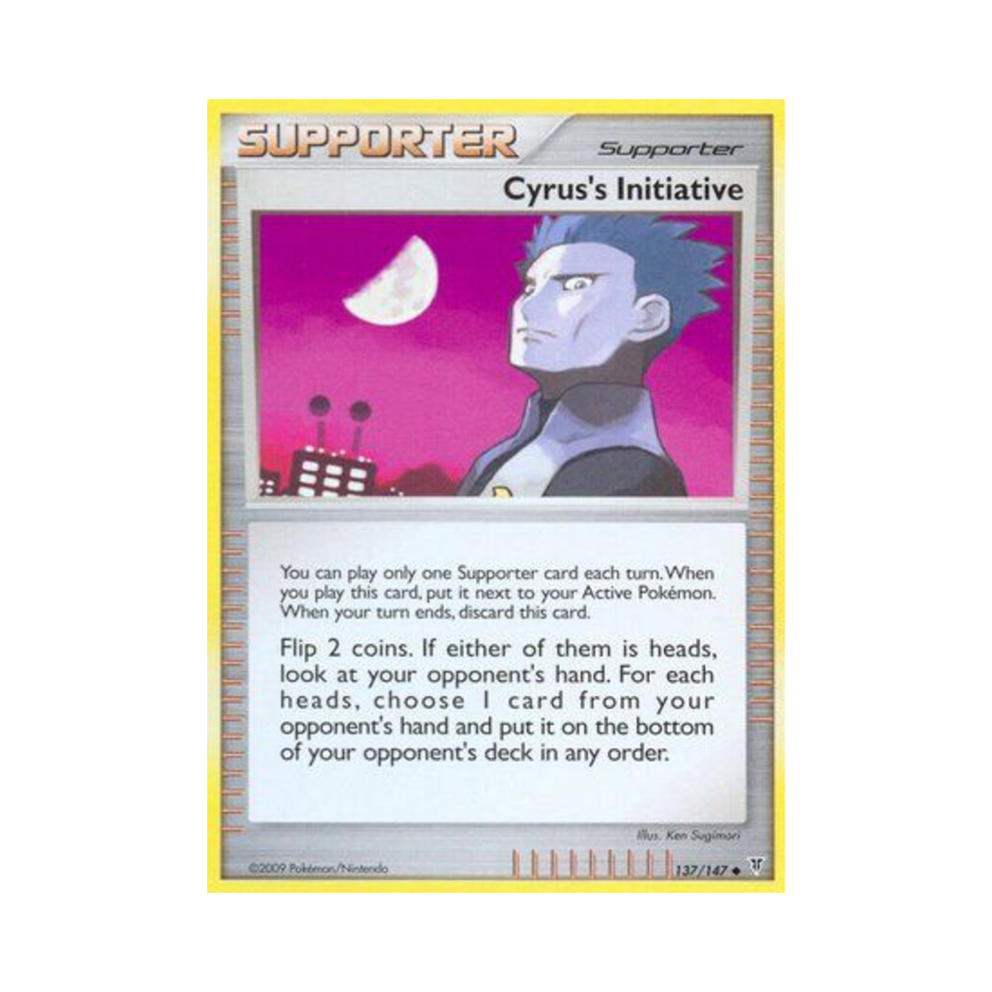 포켓몬 TCG 태홍의 견제 U 슈프림 빅터스 (영문판)(Pokemon TCG Cyrus's Initiative U Supreme Victors (English Ver.)) - 1